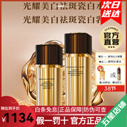 嬌瑪仕（Guermas）官方旗艦美白祛斑系列水乳面霜精華護膚化妝品套裝【】 美白祛斑水乳3套價(jià)