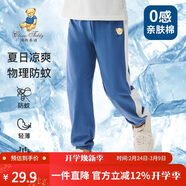 Classic Teddy童裝兒童褲子男女童防蚊褲純棉運動(dòng)休閑褲薄款燈籠褲 仔藍 130 