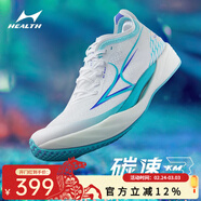 海爾斯KM3全掌碳板跑鞋學(xué)生中高考體育跳遠田徑訓練專(zhuān)用競速跑鞋 激流白蘭  KM3 44