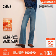 森馬（Semir）森柔牛仔|牛仔褲女抓毛拖地褲顯腿直2024冬季闊腿褲109724124001