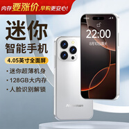 紐曼（Newman）Z01迷你智能手機128GB安卓純凈版雙卡雙待旗艦八核超薄4G全網(wǎng)通可用5G卡青少年備用機 白色