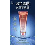 TVLV【官方】潔面水乳霜啫喱紅酒面膜隔離套盒毛孔清潔綠寶瓶精萃靚顏 100g玻尿酸潔面乳