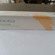 詩(shī)婷露雅（STEROREA）【官方店鋪】煥采植萃面膜100g水潤補水改善肌膚粗糙 詩(shī)婷露雅煥采植萃面膜100g水潤補水改善肌膚粗糙