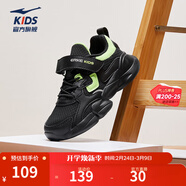 鴻星爾克兒童運動(dòng)鞋男女童魔術(shù)貼革網(wǎng)面拼接軟底耐磨透氣休閑跑步鞋|小貝 【男密網(wǎng)】正黑/熒光能量綠 -偏小1碼 35