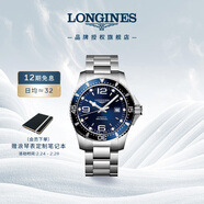 浪琴（LONGINES）瑞士手表 康卡斯潛水系列 男士鋼帶機械表L38414966