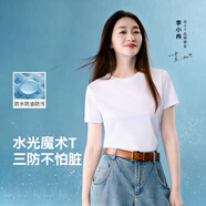 拇指白小T二代水光短袖T恤男女26春夏新品三防純棉白小丅 白色女款 M