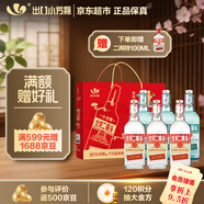 永豐牌 北京二鍋頭出口小方瓶 3紅標3翡翠清香型白酒42度純糧 500ml*6瓶