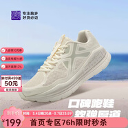 必邁（bmai）必邁遠征者Pure跑步鞋運動(dòng)男鞋慢跑休閑通勤透氣大體重鞋子男