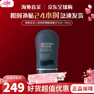 碧歐泉（BIOTHERM）男士清爽防曬隔離霜SPA50+ 持久戶(hù)外防水防汗提亮膚色情人節禮物 男士清爽防曬隔離霜SPA50+ 30ml