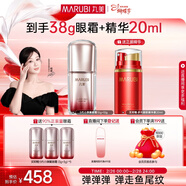 丸美眼霜5代小彈簧彈力蛋白眼精華素20g 緊抗皺淡紋保濕38女神節禮物