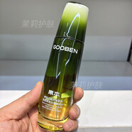 果本套裝緊致抗皺果本鱷梨淡化細紋水乳彈潤水精華乳液面霜精華液護膚 抗皺彈潤水100ml