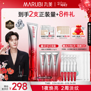 丸美三代小紅筆眼霜 勝肽緊致淡紋眼霜30g抗皺淡黑淡紋38女神節禮物