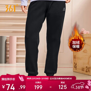 361°運動(dòng)褲子女秋冬季跑步寬松加絨休閑褲束腳長(cháng)褲衛褲662344702D