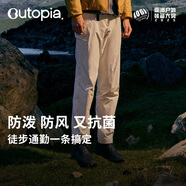 OUTOPIA Storm風(fēng)暴軟殼褲含美利奴羊毛防潑水戶(hù)外徒步登山男女軟殼長(cháng)褲 冰川灰（男款） M