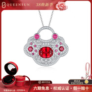 QUEENSUNPT950鉑金培育鉆石鎖包錦囊耳釘耳環(huán)復古新中式平安鎖紅寶石耳墜 PT950鉑金 鎖包錦囊吊墜 主石4克拉 DE VS【配鉑金鏈】