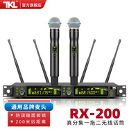 TKL RX-400真分集一拖四無(wú)線(xiàn)麥克風(fēng)專(zhuān)業(yè)舞臺演出耳麥UHF抗干擾演講領(lǐng)夾手持頭戴話(huà)筒 無(wú)線(xiàn)一拖二手持話(huà)筒