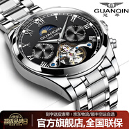 冠琴（GUANQIN）手表男機械表全自動(dòng)鏤空飛輪瑞士品質(zhì)防水夜光皮帶男士雙日歷手表 銀色黑面