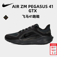 耐克（NIKE）運動(dòng)鞋男 2026新款春季飛馬41跑鞋舒適緩震輕便ZOOM氣墊跑步鞋 飛馬41GTX-001-黑武士 41