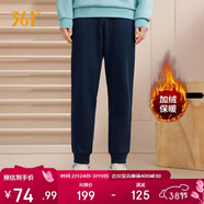 361°運動(dòng)褲男士秋冬季加絨保暖休閑衛褲束腳跑步長(cháng)褲子男652344704D-6