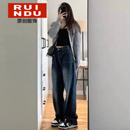 Rindu直筒牛仔褲女大碼梨形身材胖mm高腰顯瘦遮胯寬松闊腿拖地垂感褲子 藍色 L 建議105-115斤