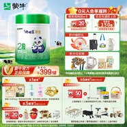 蒙牛瑞哺恩菁至較大嬰兒配方奶粉2段（6-12個(gè)月）750g