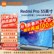 小米電視55英寸4K超高清HDR智能WiFi網(wǎng)絡(luò )彩電液晶平板電視機 55英寸 Redmi A Pro系列影院版