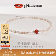 京潤珍珠項鏈靜心925銀天然淡水珍珠項鏈紅瑪瑙珠鏈母親節禮物 標準款/6.3-7.3mm 45+3cm