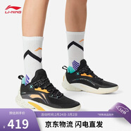 李寧閃擊10丨籃球鞋男鞋春夏季支撐專(zhuān)業(yè)競技穩定實(shí)戰運動(dòng)鞋ABAT085