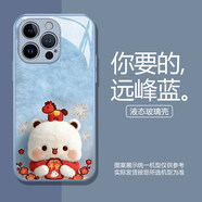 標若毛絨新年一二布布手機保護殼適用iPhone17情侶vivo蘋(píng)果16Promax小米14馬年iQOO15華為pura80/mate7 XP008549-液態(tài)玻璃-遠峰藍 紅米Turbo4 Pro