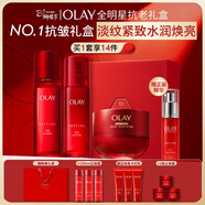 玉蘭油（OLAY）全新大紅瓶水乳液超紅瓶面霜保濕抗皺緊致套裝38女神節禮物女