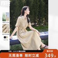 對白萊賽爾亞麻輕薄串珠連衣裙女2026夏季新款休閑通勤垂感襯衫裙 卡其色 S
