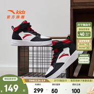 安踏童鞋高幫板鞋男女童秋季新款6-16歲中大童潮流小白鞋運動(dòng)鞋休閑鞋 【男款-不加絨】安踏白/黑/經(jīng)典紅-2 35