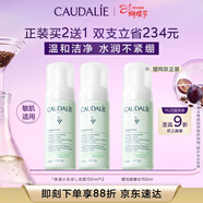 歐緹麗保濕潔顏摩絲150ML*2 泡沫氨基酸洗面奶溫和潔面  婦女節禮物