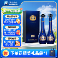 洋河 夢(mèng)之藍M6+ 52度 550ml*2 雙瓶裝