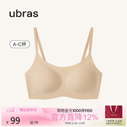 ubras無(wú)尺碼云感托吊帶背心隱形無(wú)痕文胸罩女士?jì)纫屡w