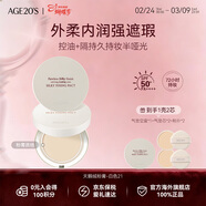 愛(ài)敬AGE20'S白天鵝持妝粉底膏21號 遮瑕持久防水38女神節禮物