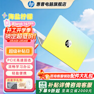 惠普（HP）【下單享補貼】星BOOK14  惠普筆記本AMD銳龍輕薄本 商務(wù)辦公游戲學(xué)習網(wǎng)課設計學(xué)生本筆記本電腦 海鹽檸檬 【大容量】R5 16G內存 1T固態(tài)硬盤(pán)