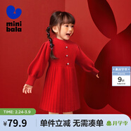 迷你巴拉長(cháng)袖連衣裙女童寶寶喜慶新年柔軟親膚保暖泡泡袖甜美 中國紅60611 100