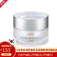 果達兒（goodal）素顏霜懶人面霜蝸牛晶彩煥亮二代升級 補水保濕 提亮膚色 第二代素顏霜 50ml