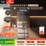 松下（Panasonic）原裝進(jìn)口636L法式多門(mén)鏡面冰箱家用嵌入式風(fēng)冷無(wú)霜自動(dòng)制冰一級能效NR-F658WX-X5【國家補貼】