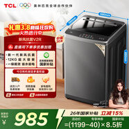 TCL新風(fēng)祛味波輪洗衣機全自動(dòng)12KG大容量家電一級能效抗菌除螨國家補貼以舊換新京東自營(yíng)B120V2R