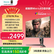 海信27英寸 1152分區MiniLED 廣色域 FastIPS DC調光 4K160Hz 顯示器 黑神話(huà):悟空 27G7K Pro