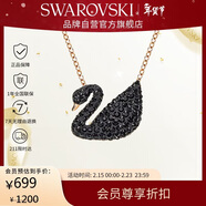 施華洛世奇（SWAROVSKI）【經(jīng)典爆款】SWAN 大號黑天鵝項鏈女送女友生日禮物女情人節禮物