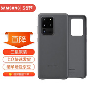 三星（SAMSUNG）GalaxyS20 ultra 5G手機殼 原裝真皮保護殼 s20+ 手機皮套 S20 ultra【6.9英寸直角】灰色