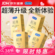杜蕾斯（durex）避孕套安全套超薄金至潤16*2+超薄尊享14*2