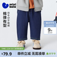 迷你巴拉[仿牛仔]男女童寶寶長(cháng)褲2026春柔軟舒適不怕勒肚留痕褲子