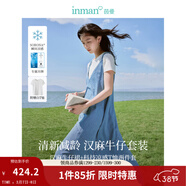 茵曼（INMAN）天絲涼感漢麻抗菌牛仔連衣裙兩件套裝2026夏女裝休閑背帶長(cháng)裙子 淺牛仔藍 （面料升級） M
