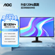 AOC 23.8英寸 144Hz高刷 IPS HDMI接口 低藍光不閃 可壁掛 三邊微邊 超薄節能 辦公電腦顯示器24B35XE