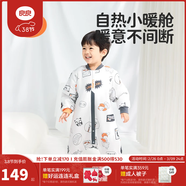 良良（liangliang）嬰兒睡袋夏季空調房防踢被寶寶純棉可拆袖兒童睡袋 稻草人·春秋款【適合20-25℃】 S（建議身高60-75cm）