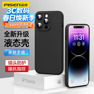 品勝（PISEN）手機保護殼蘋(píng)果16系列手機殼iphone16/13柔性液態(tài)保護套全包防摔13超薄軟殼直邊手機殼 14 Pro經(jīng)典黑【親膚手感|精孔防塵】